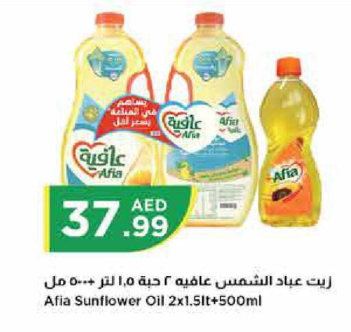 AFIA Sunflower Oil  in Istanbul Supermarket in UAE - Dubai