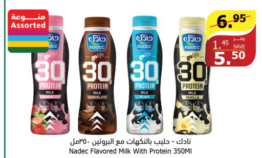 NADEC Protein Milk  in Al Raya in KSA, Saudi Arabia, Saudi - Ta'if