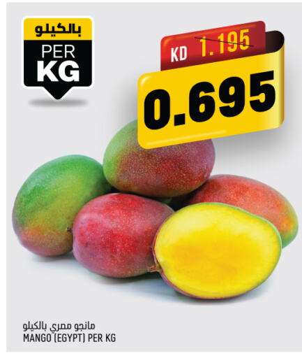  Mangoes  in Oncost in Kuwait - Jahra Governorate