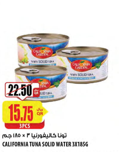 CALIFORNIA Tuna - Canned  in شركة الميرة للمواد الاستهلاكية in قطر - الوكرة