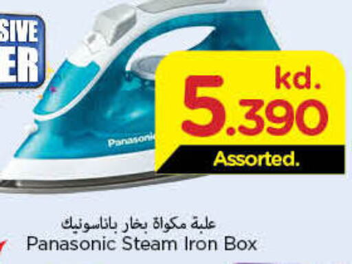 PANASONIC Ironbox  in Mark & Save in Kuwait - Ahmadi Governorate