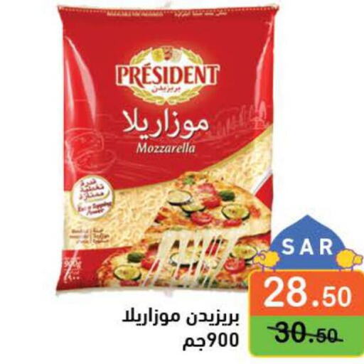 PRESIDENT Mozzarella  in Aswaq Ramez in KSA, Saudi Arabia, Saudi - Hafar Al Batin