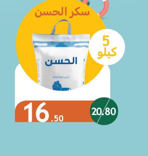 SUNTOP   in Wholesale Economic Foods in KSA, Saudi Arabia, Saudi - Jeddah
