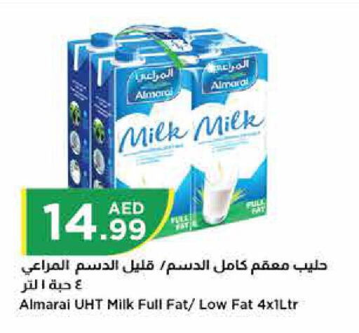  Long Life / UHT Milk  in إسطنبول سوبرماركت in الإمارات العربية المتحدة , الامارات - الشارقة / عجمان