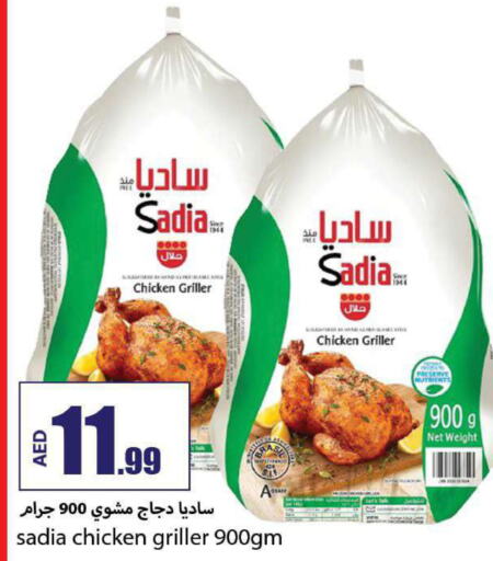 SADIA Frozen Whole Chicken  in  روابي ماركت عجمان in الإمارات العربية المتحدة , الامارات - الشارقة / عجمان