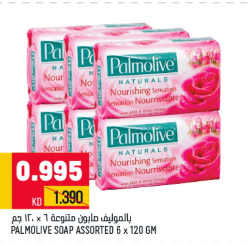 PALMOLIVE   in Oncost in Kuwait - Jahra Governorate