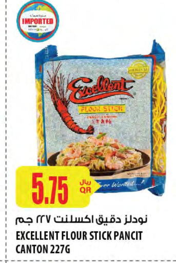 INDOMIE Noodles  in شركة الميرة للمواد الاستهلاكية in قطر - الوكرة