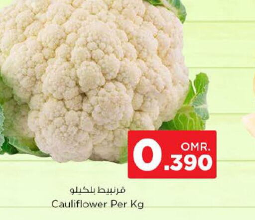  Cauliflower  in نستو هايبر ماركت in عُمان - مسقط‎