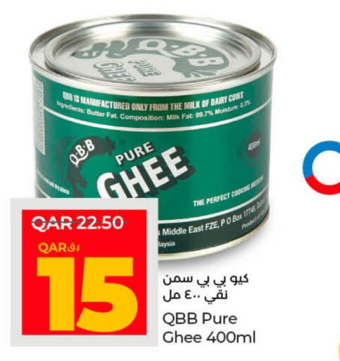  Ghee  in LuLu Hypermarket in Qatar - Al Shamal