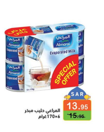 ALMARAI Evaporated Milk  in Aswaq Ramez in KSA, Saudi Arabia, Saudi - Al Hasa