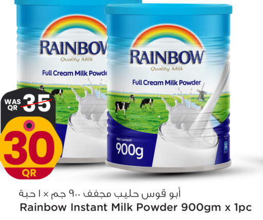 RAINBOW Milk Powder  in سفاري هايبر ماركت in قطر - أم صلال