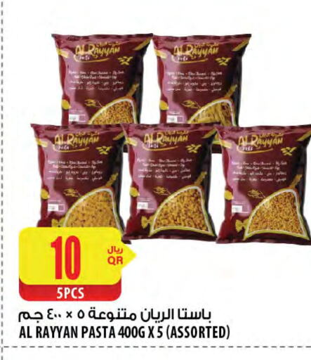  Pasta  in شركة الميرة للمواد الاستهلاكية in قطر - الشمال