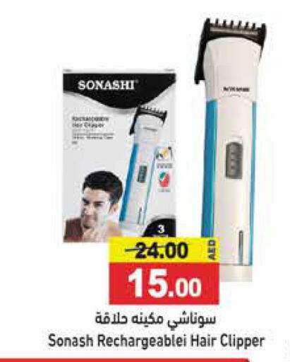 SONASHI Remover / Trimmer / Shaver  in Aswaq Ramez in UAE - Sharjah / Ajman