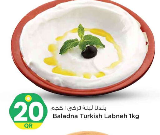 BALADNA Labneh  in Safari Hypermarket in Qatar - Umm Salal