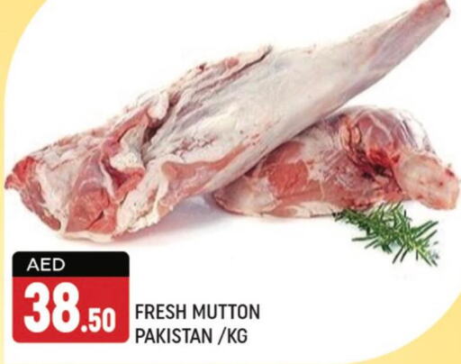  Mutton / Lamb  in Shaklan  in UAE - Dubai