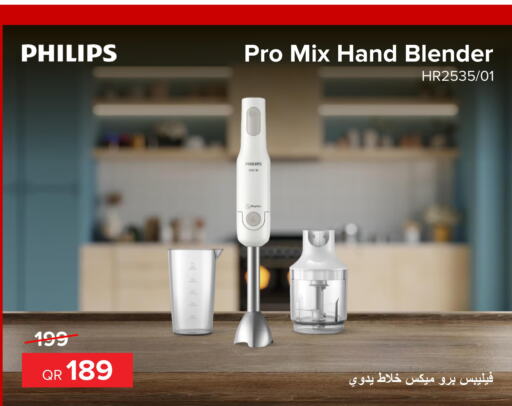 PHILIPS Mixer / Grinder  in Al Anees Electronics in Qatar - Umm Salal