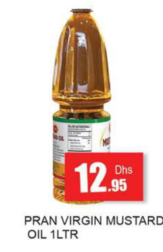 PRAN Mustard Oil  in زين مارت سوبرماركت in الإمارات العربية المتحدة , الامارات - رَأْس ٱلْخَيْمَة