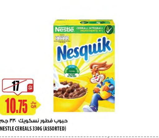 NESQUIK Cereals  in شركة الميرة للمواد الاستهلاكية in قطر - الشحانية