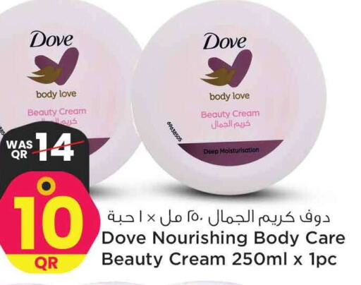 DOVE Body Lotion & Cream  in سفاري هايبر ماركت in قطر - الوكرة