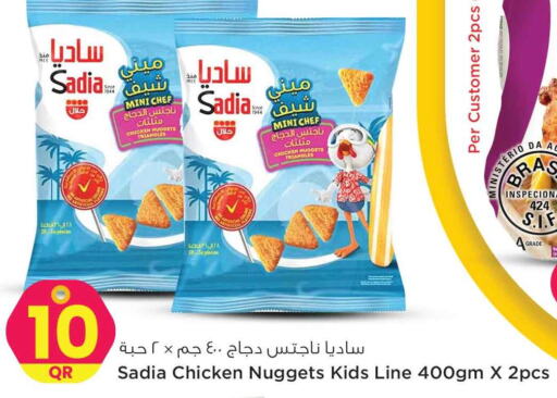 SADIA Chicken Nuggets  in سفاري هايبر ماركت in قطر - الضعاين