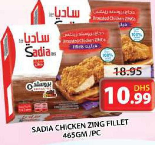 SADIA Chicken Fillet  in Grand Hyper Market in UAE - Sharjah / Ajman