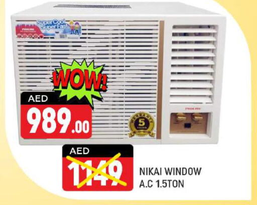 NIKAI AC  in Shaklan  in UAE - Dubai