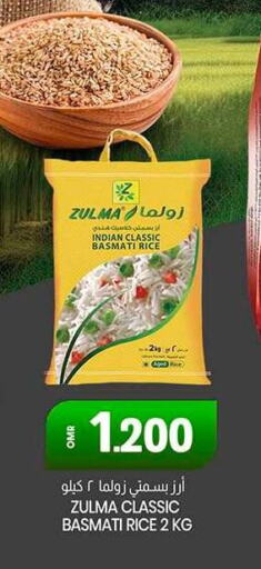  Basmati / Biryani Rice  in KM Trading  in Oman - Muscat
