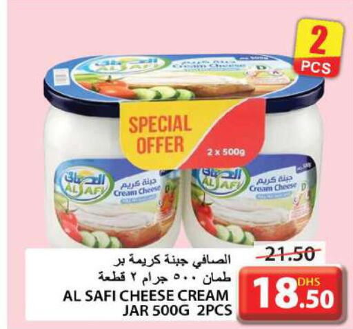 AL SAFI Cream Cheese  in جراند هايبر ماركت in الإمارات العربية المتحدة , الامارات - الشارقة / عجمان