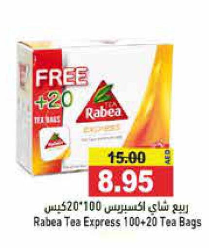 RABEA Tea Bags  in Aswaq Ramez in UAE - Sharjah / Ajman
