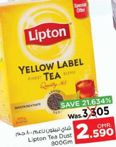 Lipton Tea Powder  in Nesto Hyper Market   in Oman - Sohar