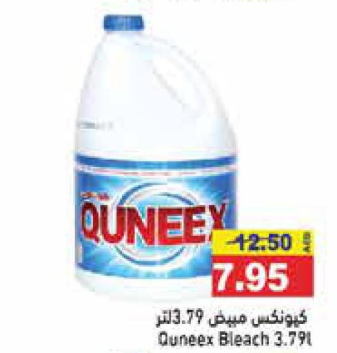 QUNEEX Bleach  in Aswaq Ramez in UAE - Ras al Khaimah