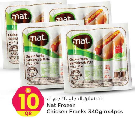 NAT Chicken Sausage  in Safari Hypermarket in Qatar - Al Rayyan
