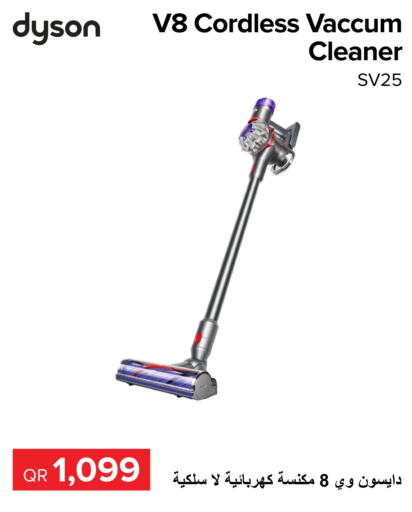 DYSON Vacuum Cleaner  in Al Anees Electronics in Qatar - Doha