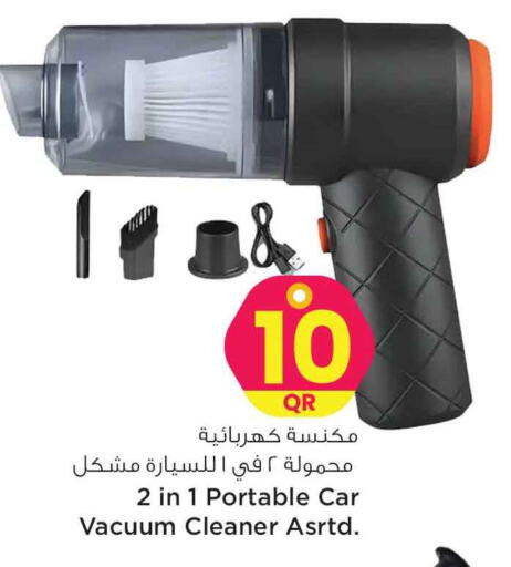  Vacuum Cleaner  in Safari Hypermarket in Qatar - Al Khor