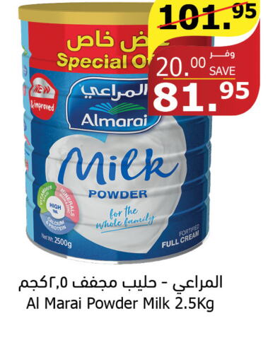 ALMARAI Milk Powder  in Al Raya in KSA, Saudi Arabia, Saudi - Ta'if