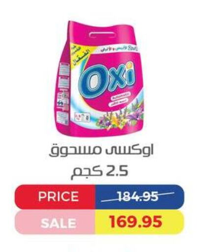 OXI Bleach  in Exception Market in Egypt - Cairo