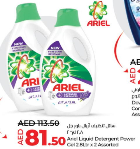 ARIEL Detergent  in Lulu Hypermarket in UAE - Fujairah