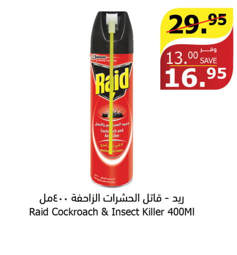 RAID   in Al Raya in KSA, Saudi Arabia, Saudi - Al Qunfudhah