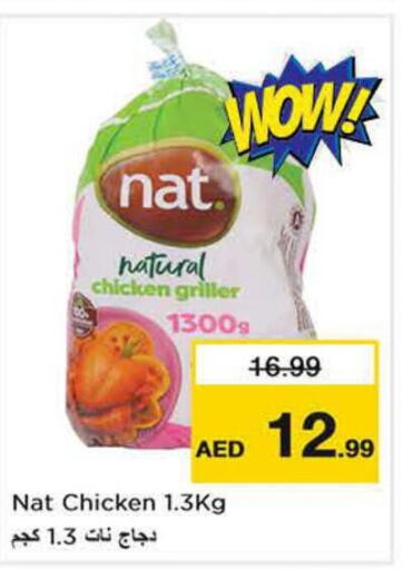 NAT Frozen Whole Chicken  in Nesto Hypermarket in UAE - Sharjah / Ajman