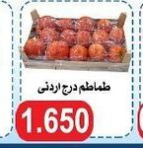  Tomato  in  Al Naeem coop in Kuwait - Ahmadi Governorate