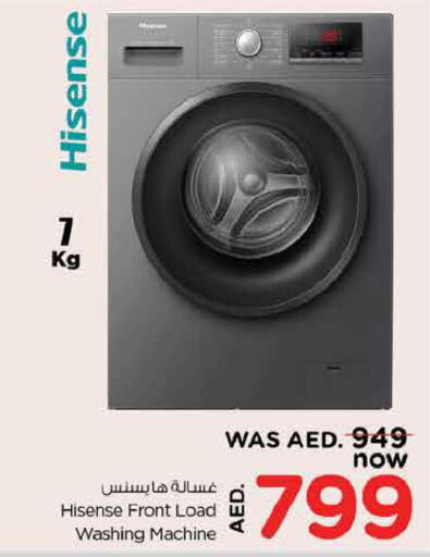 HISENSE Washer / Dryer  in Nesto Hypermarket in UAE - Dubai