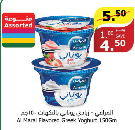 ALMARAI Greek Yoghurt  in Al Raya in KSA, Saudi Arabia, Saudi - Abha
