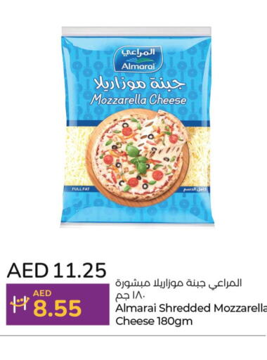 ALMARAI Mozzarella  in Lulu Hypermarket in UAE - Abu Dhabi