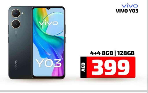 VIVO   in سيل بلانيت للهواتف in الإمارات العربية المتحدة , الامارات - الشارقة / عجمان