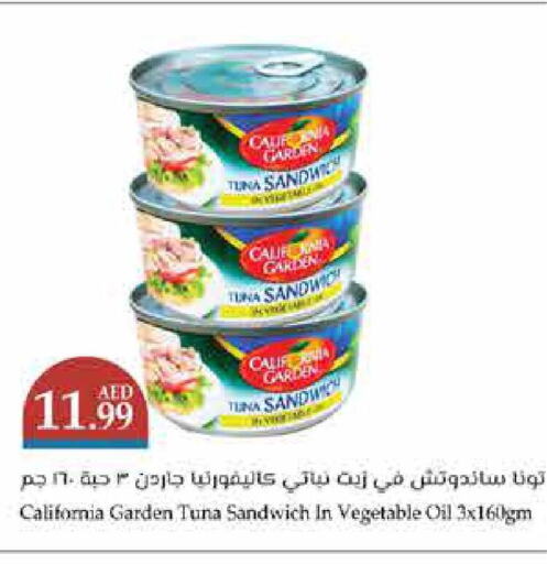 CALIFORNIA GARDEN Tuna - Canned  in تروليز سوبرماركت in الإمارات العربية المتحدة , الامارات - الشارقة / عجمان
