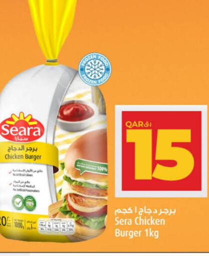 SEARA Chicken Burger  in لولو هايبرماركت in قطر - أم صلال