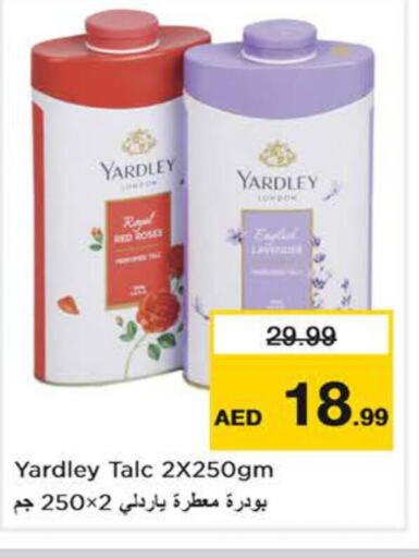 YARDLEY Talcum Powder  in نستو هايبرماركت in الإمارات العربية المتحدة , الامارات - دبي