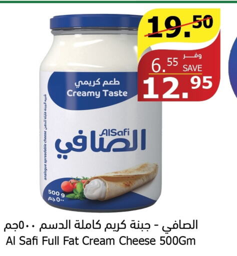 AL SAFI Cream Cheese  in الراية in مملكة العربية السعودية, السعودية, سعودية - خميس مشيط