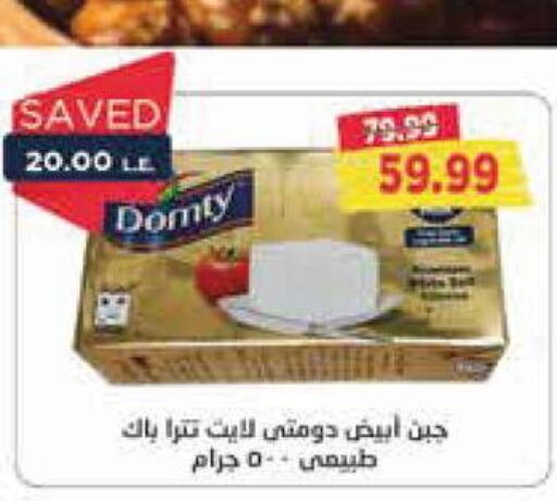 DOMTY   in Metro Market  in Egypt - Cairo