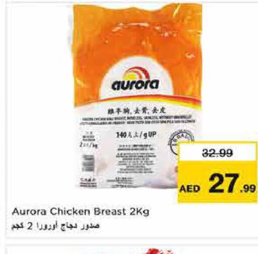  Chicken Breast  in Nesto Hypermarket in UAE - Abu Dhabi